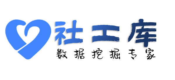 骇客国务院第二招待所开房记录